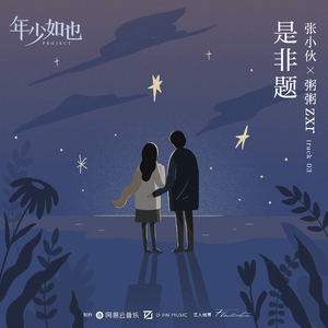 国产精品无码一区二区在线观一
